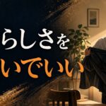「男らしさ」の呪縛から自由になるために｜男性の生きづらさと自己理解入門 のアイキャッチ画像