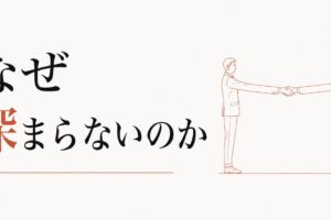 男性同士の友情における「踏み込めない」距離感｜なぜ深まらないのか のアイキャッチ画像