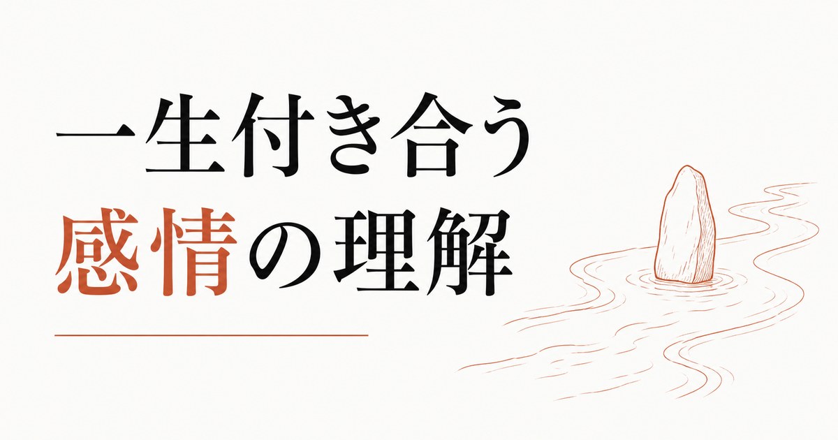 死別の悲しみに「終わり」はあるのか｜一生付き合う感情の理解 のアイキャッチ画像